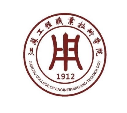 江苏工程职业技术学院